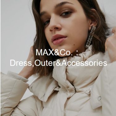 イタリア人気ブランド『MAX＆Co.（マックス アンド コー）』のセール情報